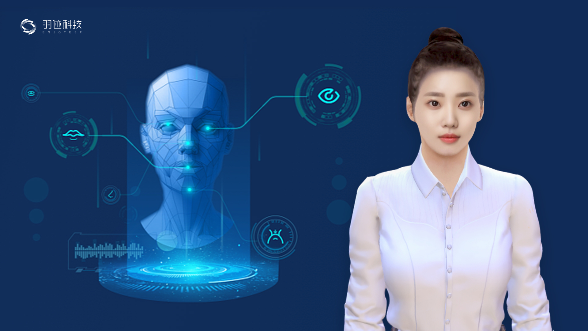 1.AI虚拟助手：个人和企业智能化转型的支持者