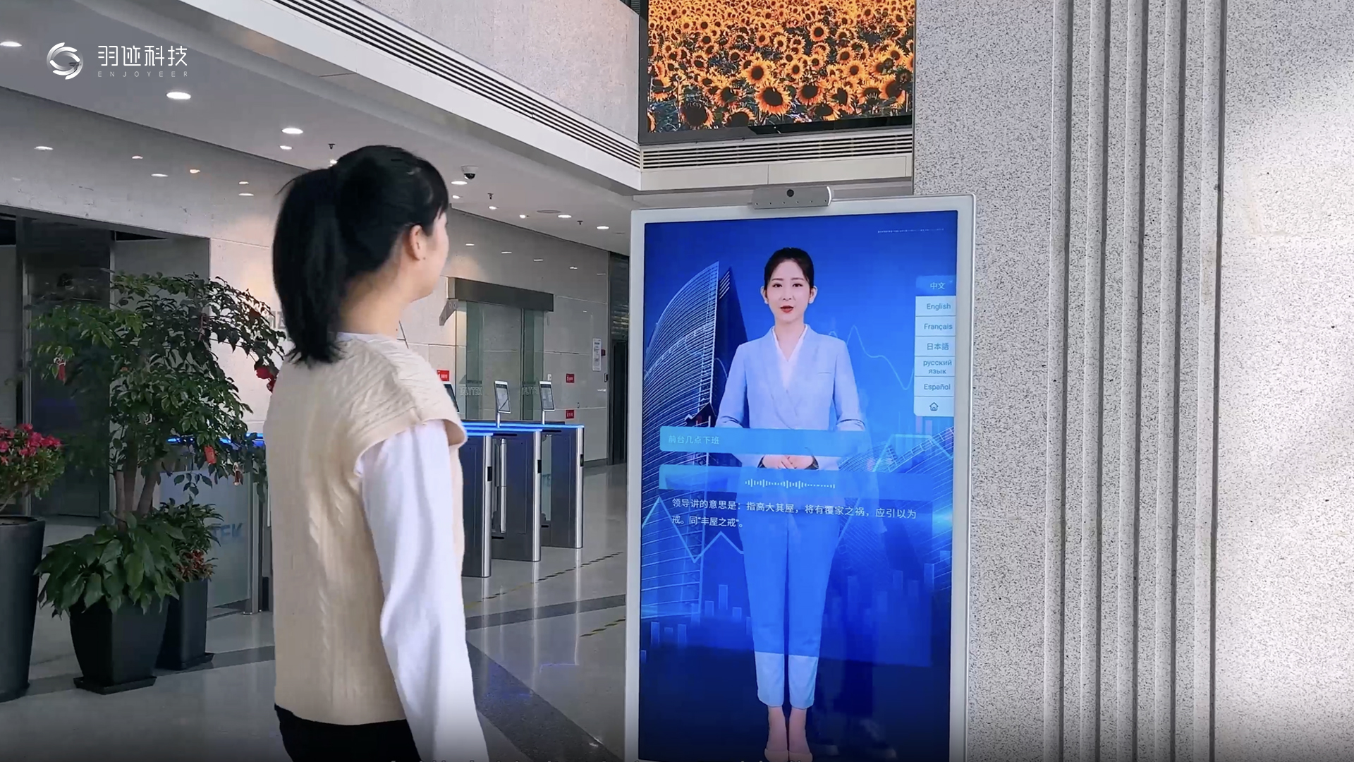 政务服务数字人：政府服务的未来