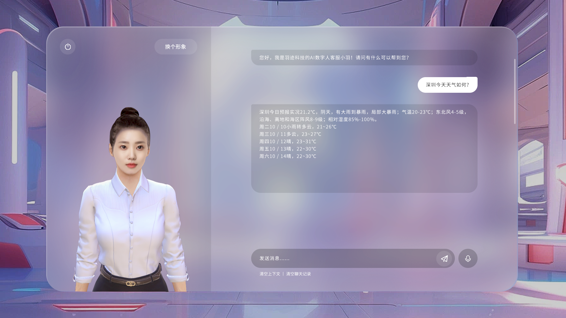 虚拟人物生成软件：轻松创建虚拟人物
