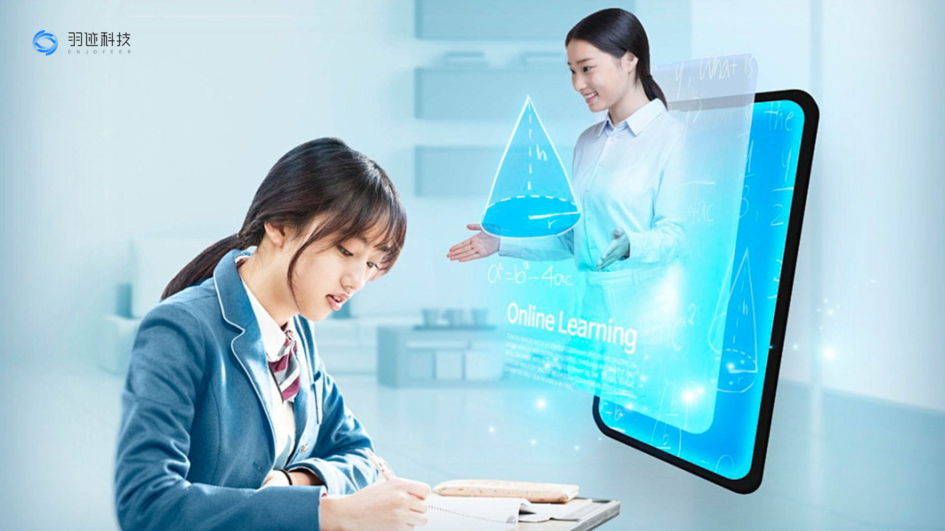 AI数字人：重塑教育和在线学习的面貌