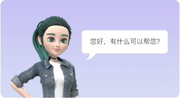AI语音语义接口