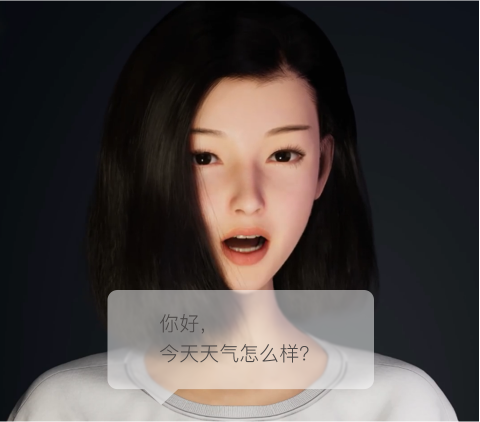 虚拟人